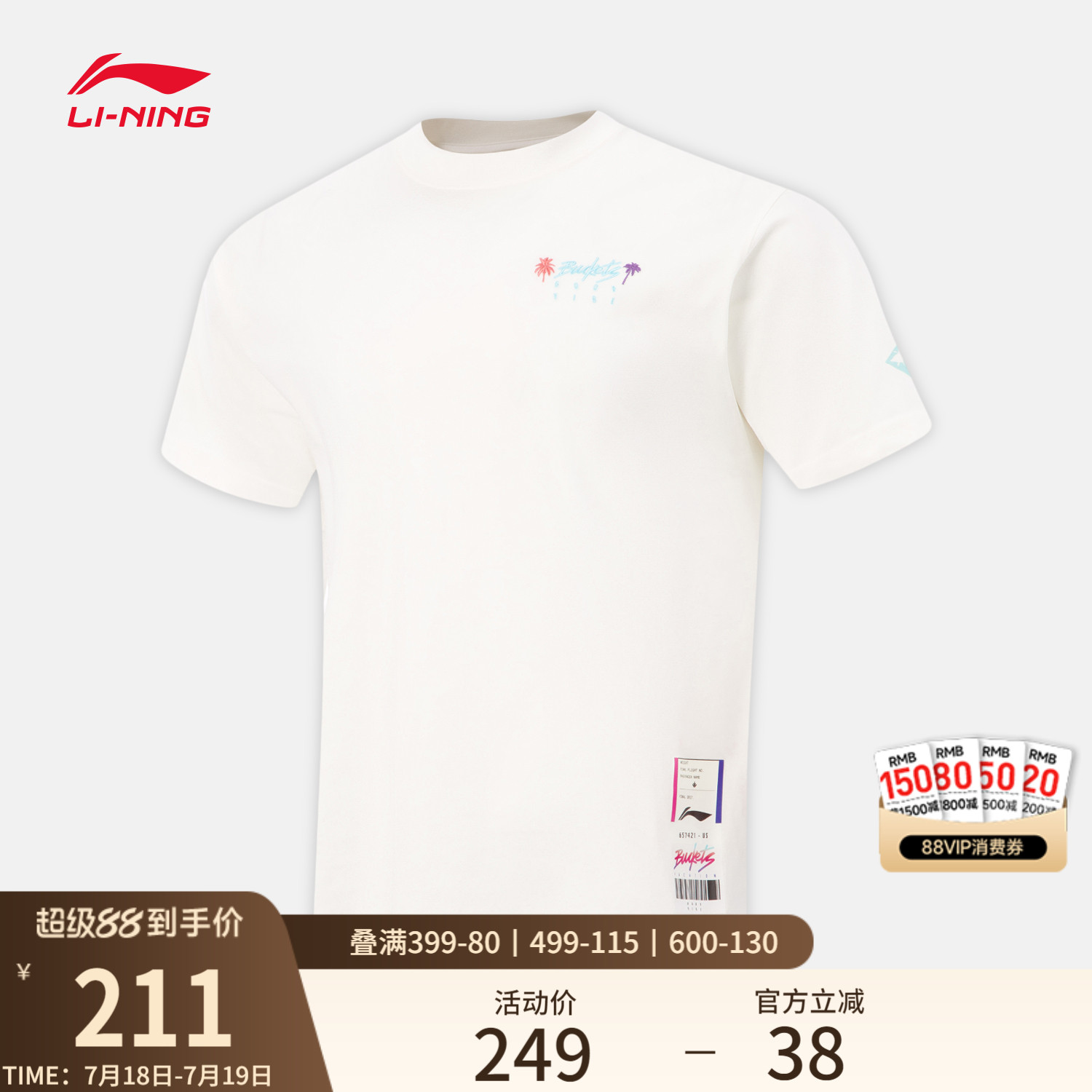李宁凉爽宽松男短袖文化衫