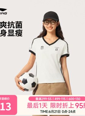 白鹿同款李宁校园冰棒T丨短袖女夏季新款女装上衣白色冰丝运动T恤