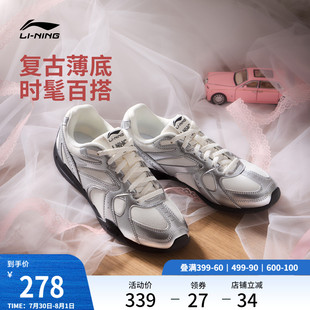 李宁菲林Retro丨休闲鞋男女鞋2025夏季新款芭蕾德训薄底运动鞋子