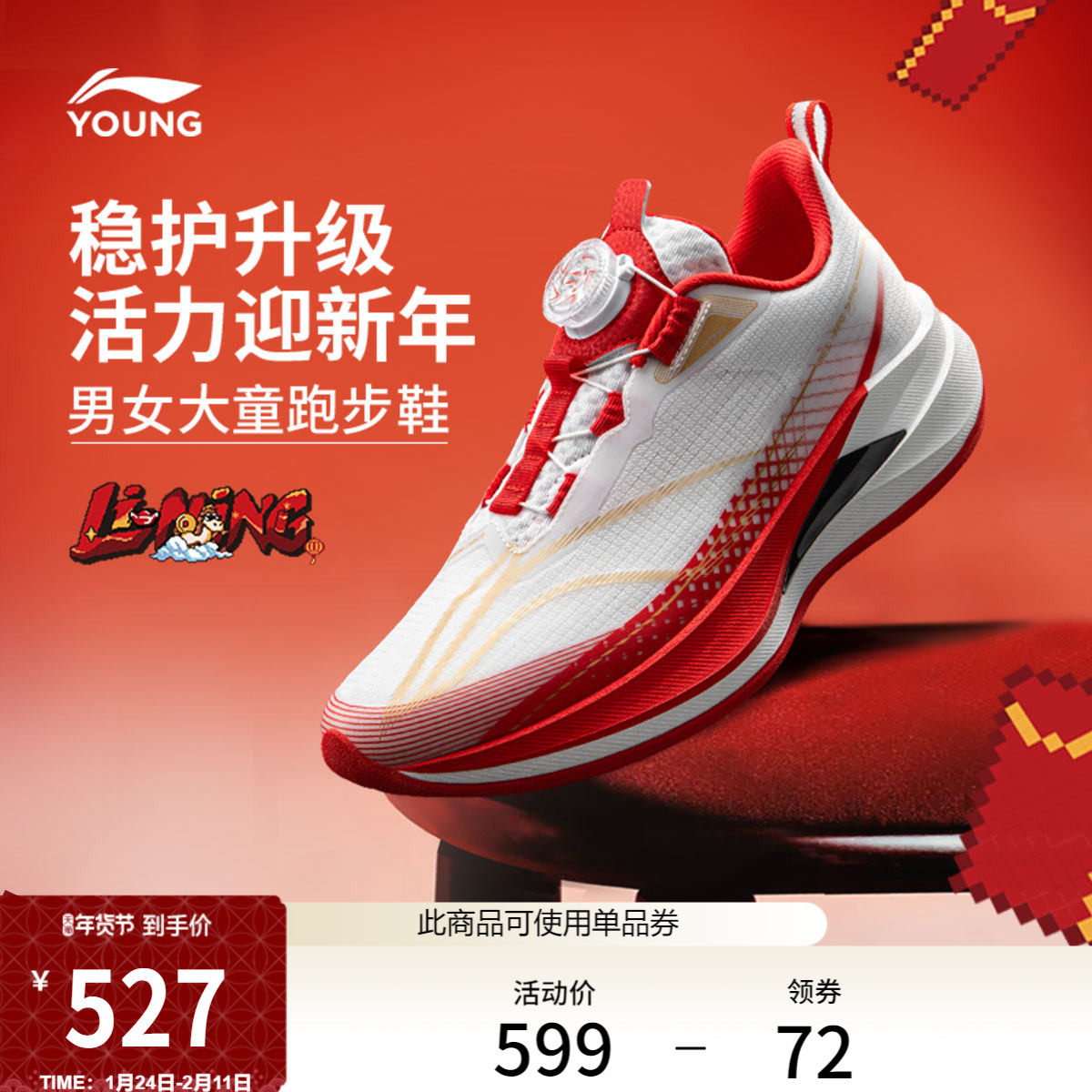 李宁童鞋赤兔9 PRO YOUNG旋转扣版本跑步鞋男女大童反光低帮童鞋,运动鞋new,童鞋/青少年鞋,淘宝优惠券,粉丝福利购,淘宝优惠卷