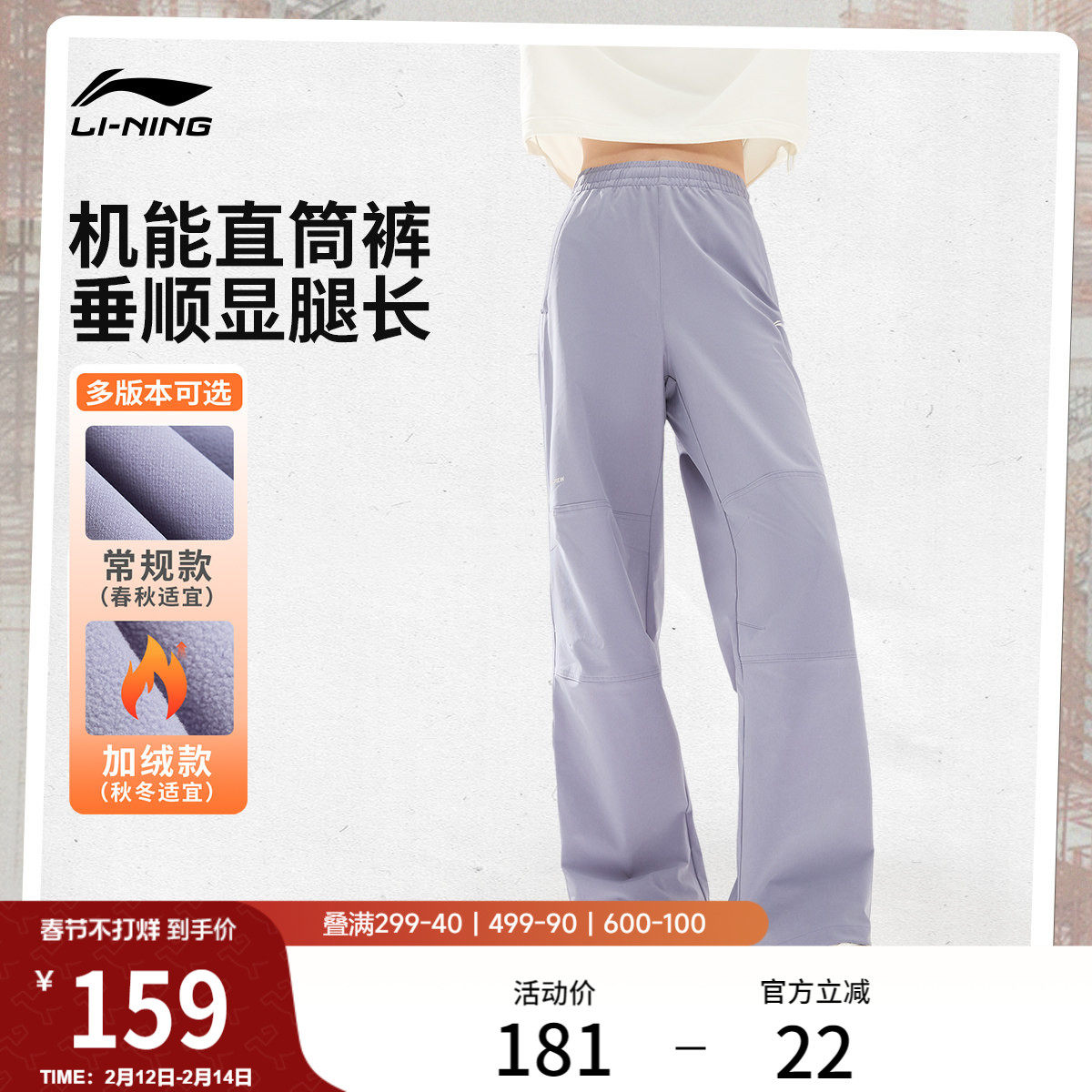 李宁热力裤丨运动裤女新款今年流行爆款裤子冬季加绒宽松休闲长裤