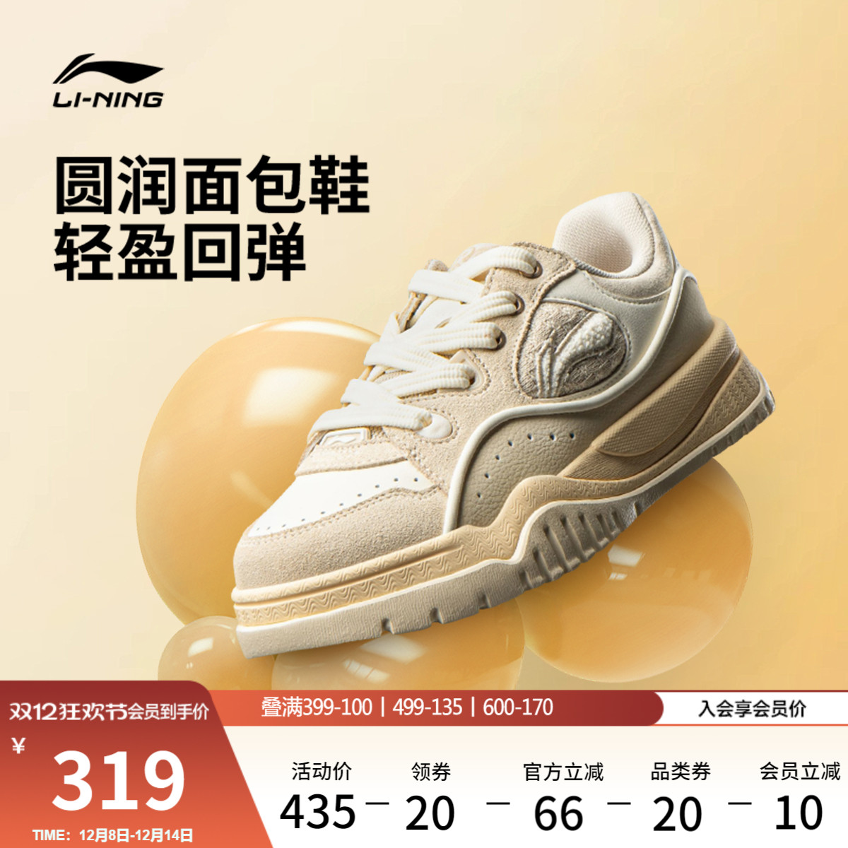 李宁布欧女低帮休闲鞋运动鞋