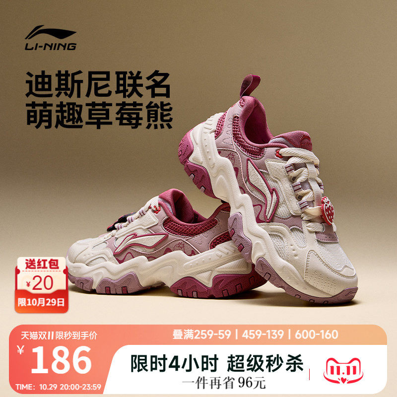 李宁红糖联名款复古运动休闲鞋子