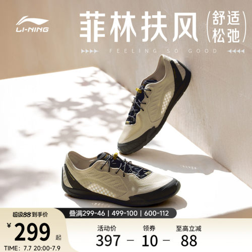 李宁菲林扶风复古薄底运动休闲鞋