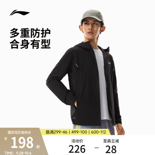 李宁防晒连帽男反光运动风衣