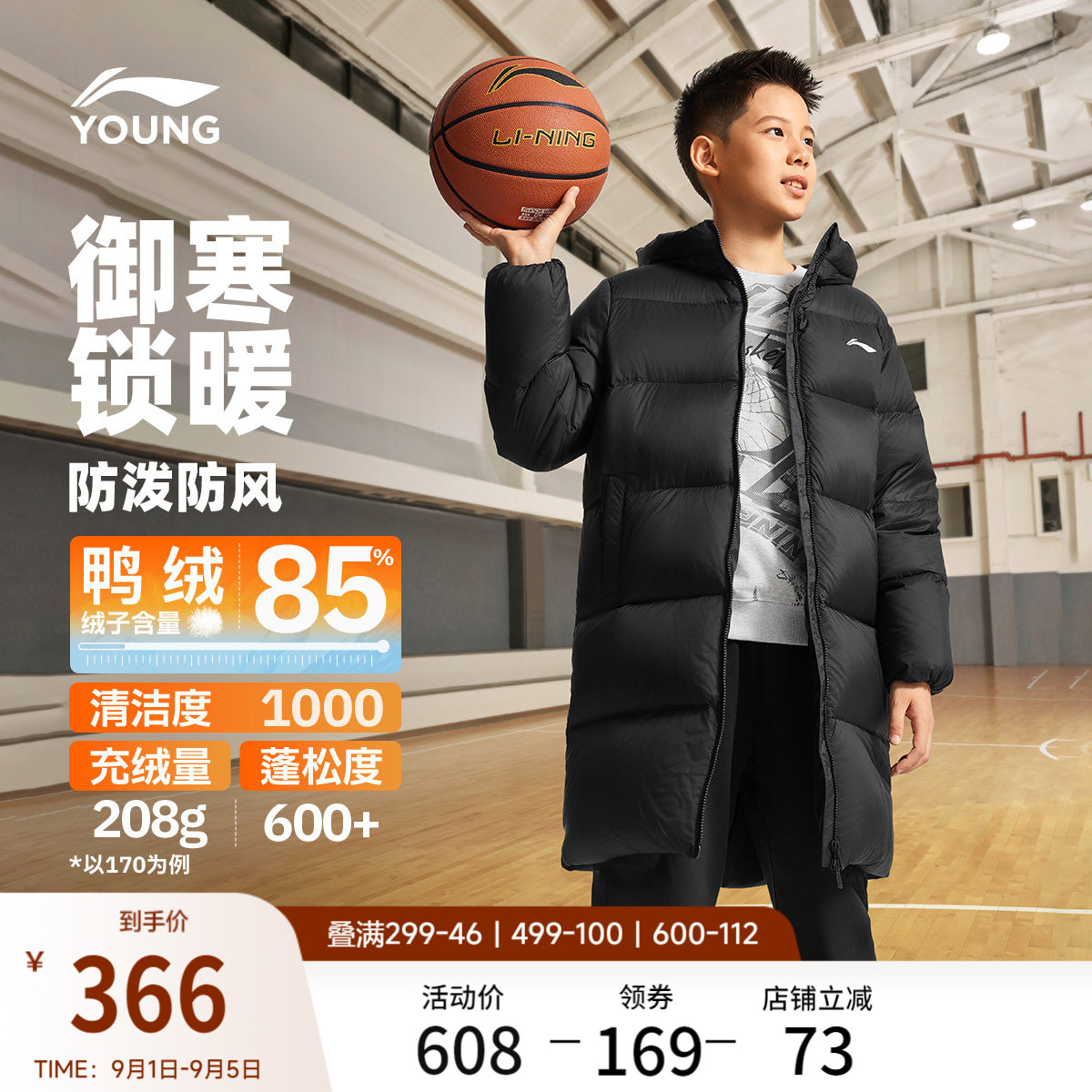 李宁童连帽男女同款印花中羽绒服