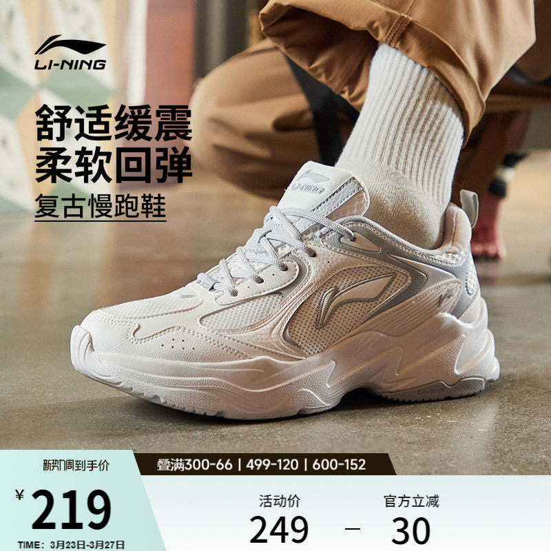 李宁跑步鞋男鞋网面透气休闲鞋减震轻便运动鞋官方复古潮流老爹鞋