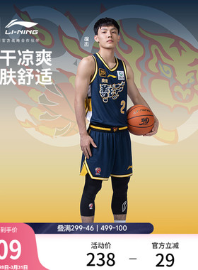 李宁24-25赛季CBA广东宏远球迷版专业篮球系列男款舒适篮球比赛服
