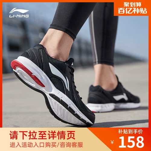 Li Ning, сетчатая спортивная обувь, дышащая амортизирующая повседневная обувь для отдыха, мягкая подошва