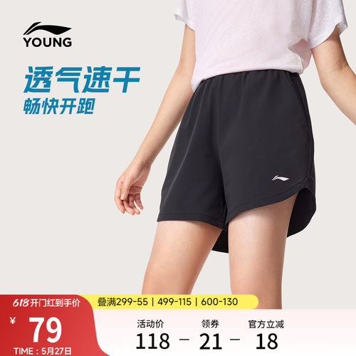 李宁童凉爽女运动短裤童装