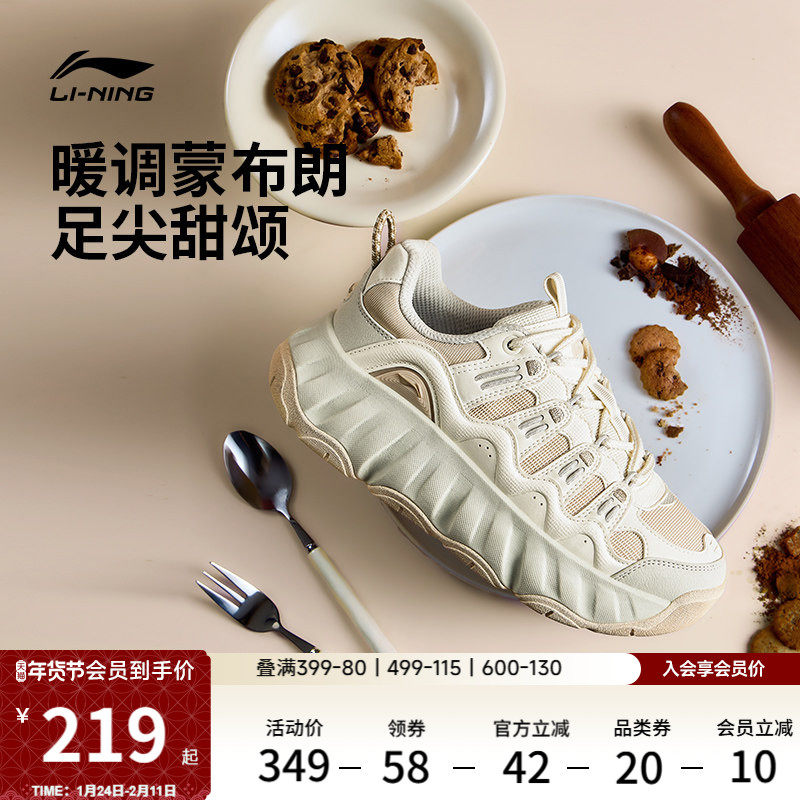 李宁曲奇鞋疯狂动物城联名 |老爹鞋女鞋冬季新款厚底休闲鞋运动鞋