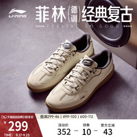 李宁菲林德训休闲鞋T头鞋复古薄底鞋男鞋2026新款秋季板鞋运动鞋