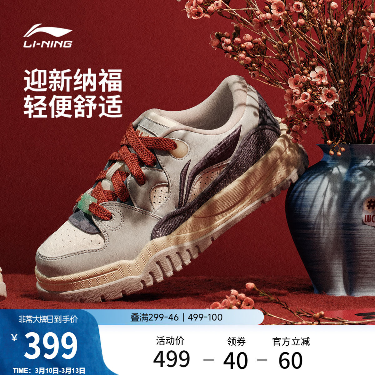 �ۻ��㣺��ɫ/���İ� 35 ������ԾŮ�Ͱ�����Ь�˶�Ь 1157.01Ԫ��3��(��385.67Ԫ/��)