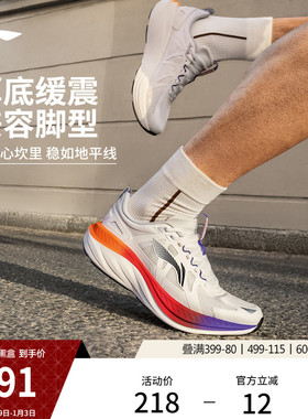 李宁悠然丨 跑步鞋男款厚底减震回弹轻便网面透气软底增高运动鞋