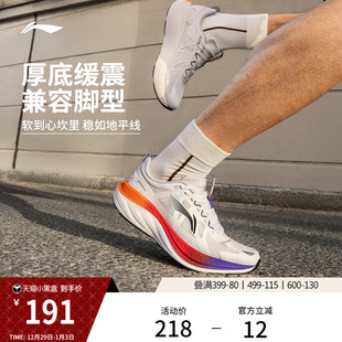 李宁悠然丨 跑步鞋男款厚底减震回弹轻便网面透气软底增高运动鞋