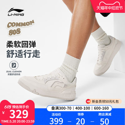 李宁COMMON80S男子低帮休闲鞋