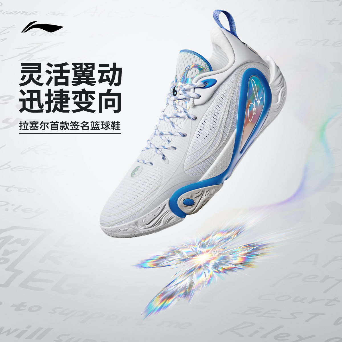 李宁DLO1 | 篮球鞋低帮男款轻量透气防滑缓震耐磨专业实战运动鞋