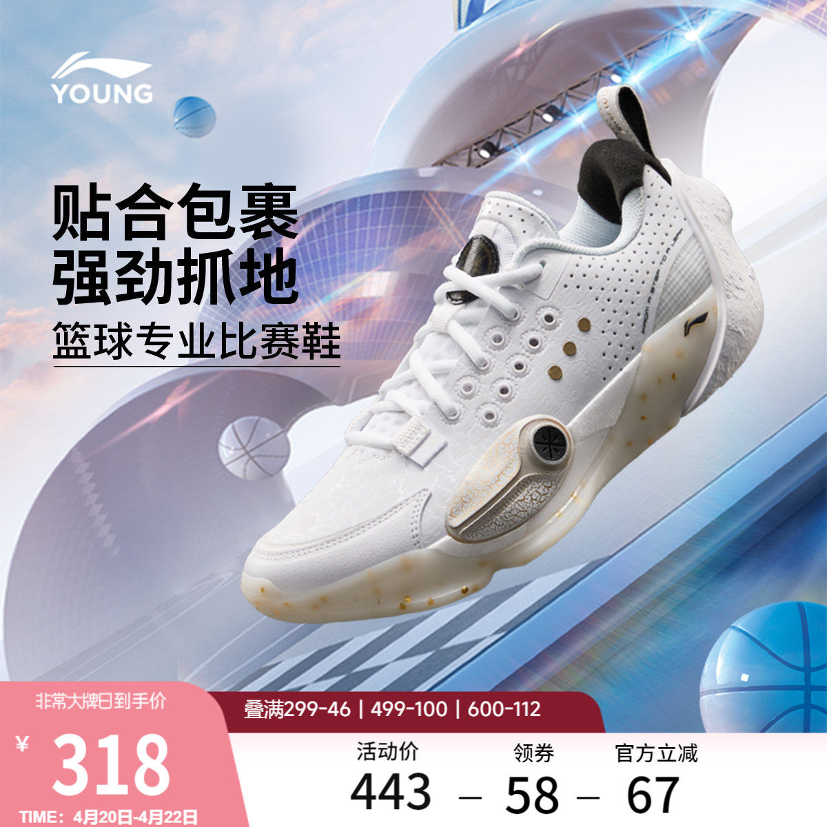 李宁童鞋全城13篮球鞋低帮男大童2026新款耐磨青少年鞋子童鞋