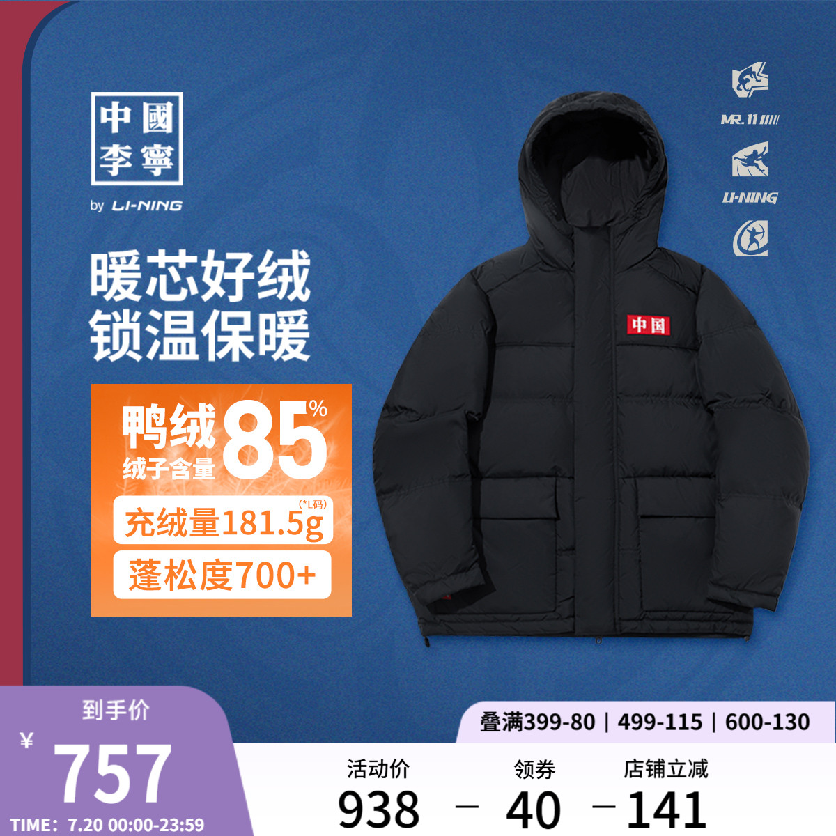 李宁宽松连帽男女同款短羽绒服