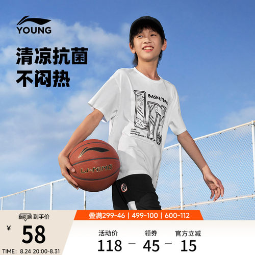 李宁童圆领男女同款短袖文化衫