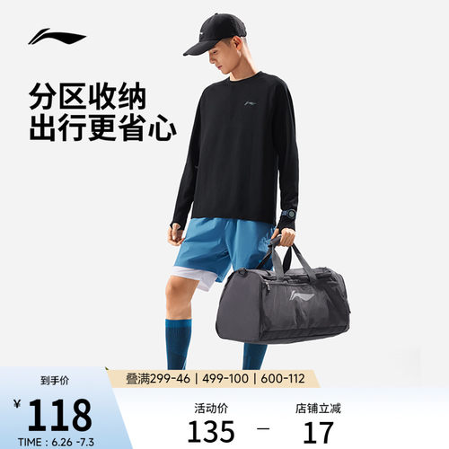 李宁旅行包运动健身大容量桶包
