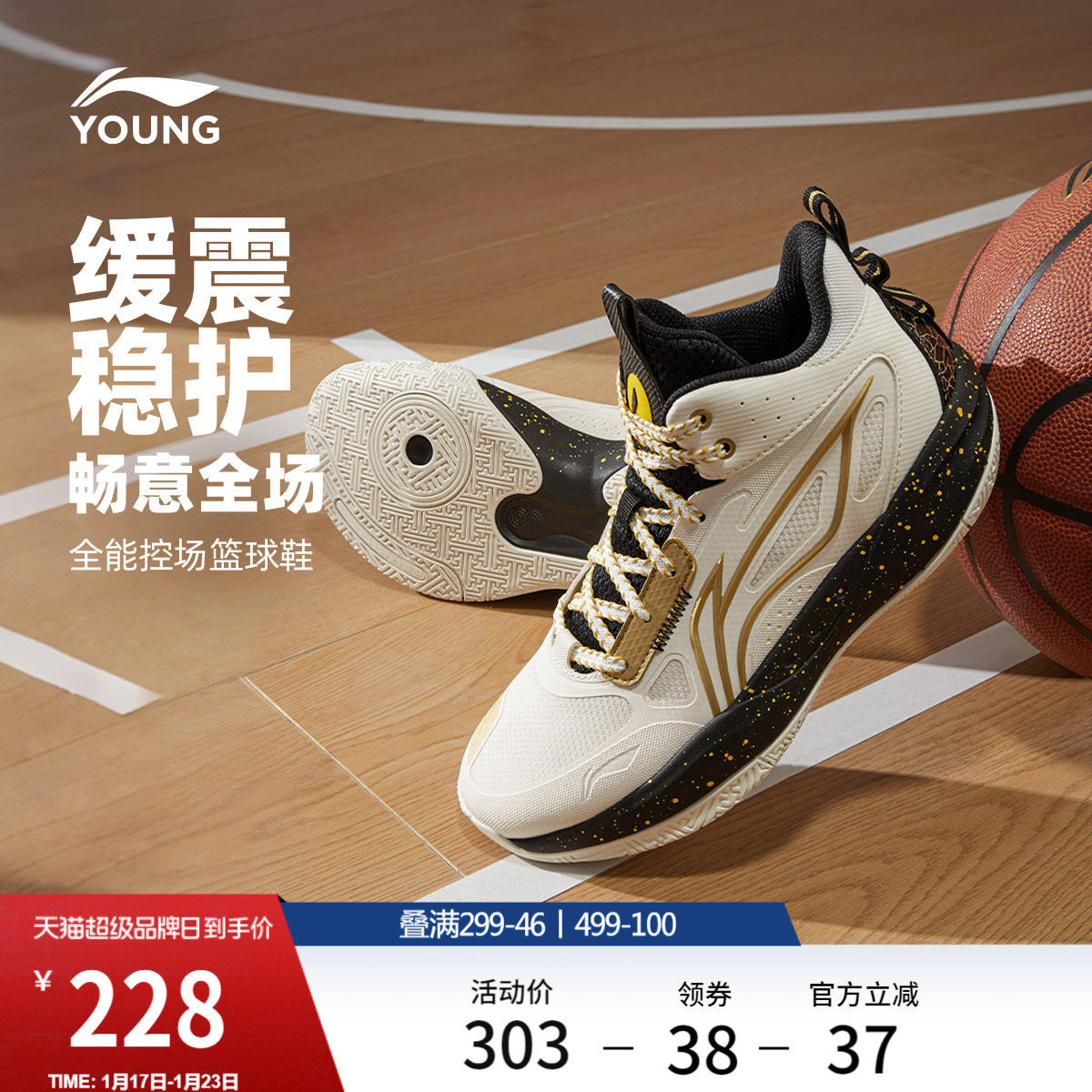 李宁童鞋篮球鞋男大童2026新款光能2回弹青少年鞋子低帮童鞋