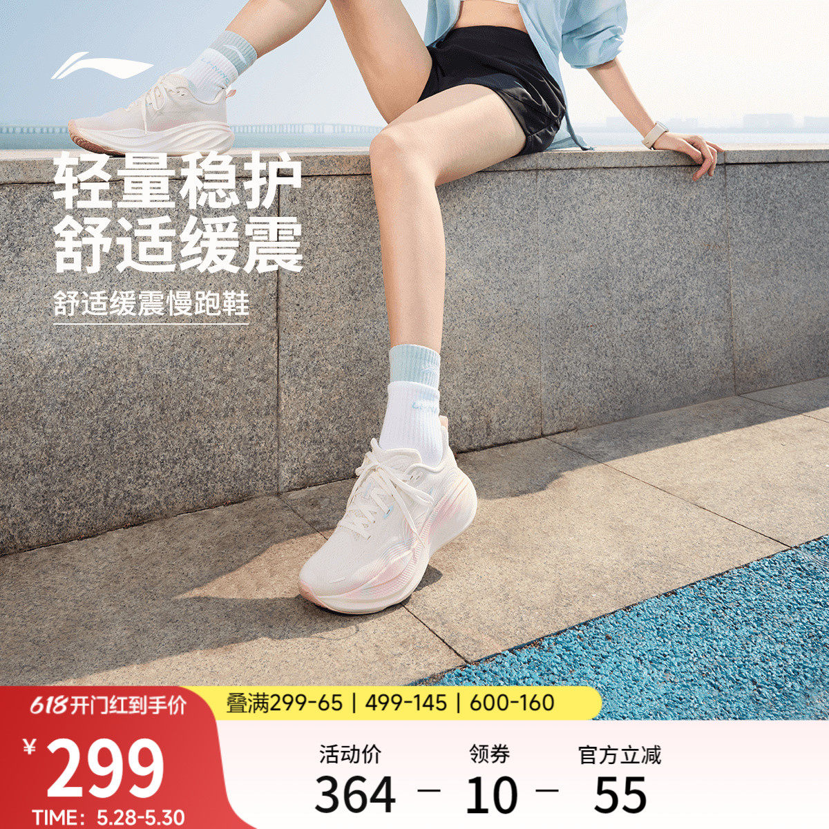 李宁悠然2丨专业减震跑步鞋女官方新款厚底轻便慢跑鞋通勤运动鞋