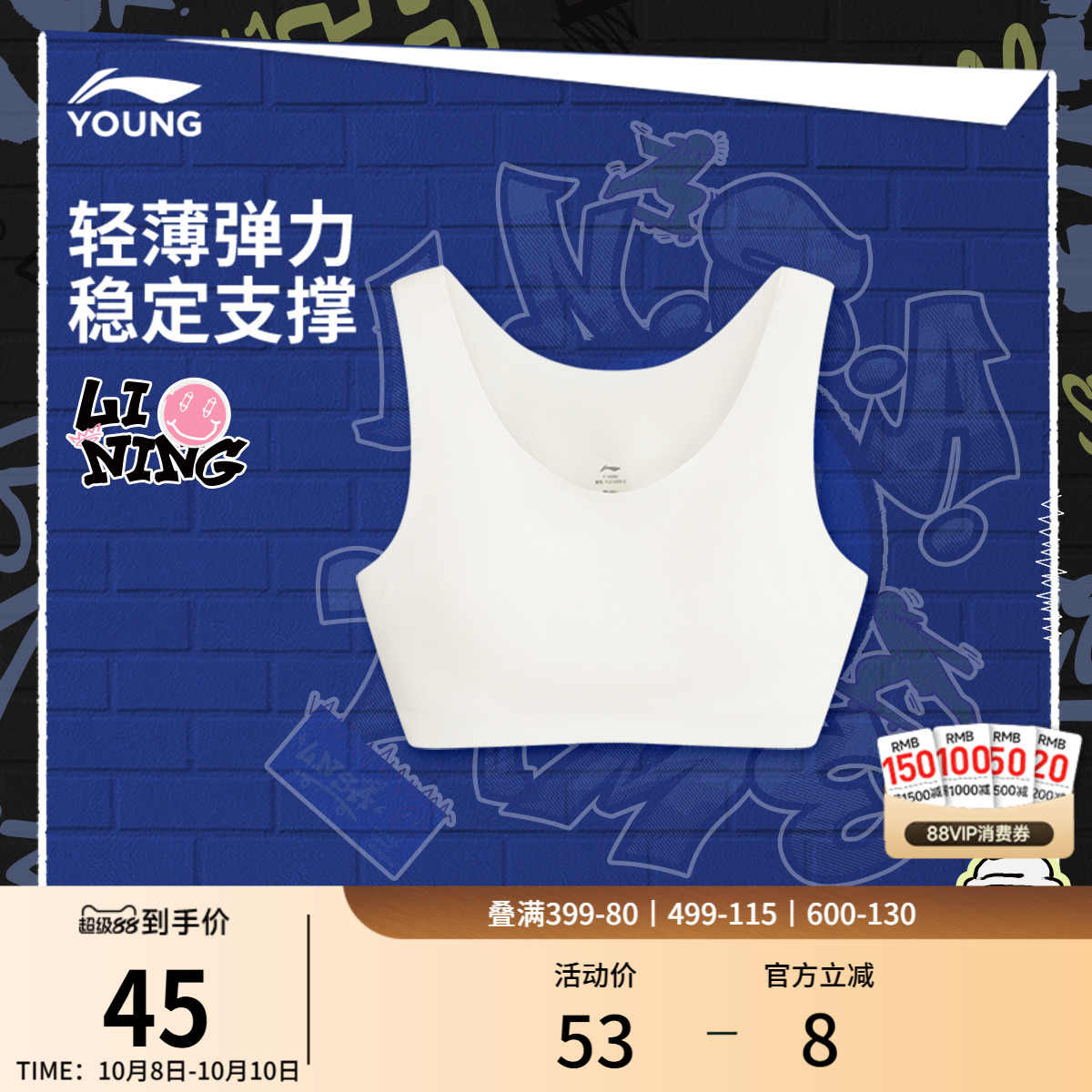李宁童装背心女小大童新款官方正品运动生活系列紧身运动型内衣