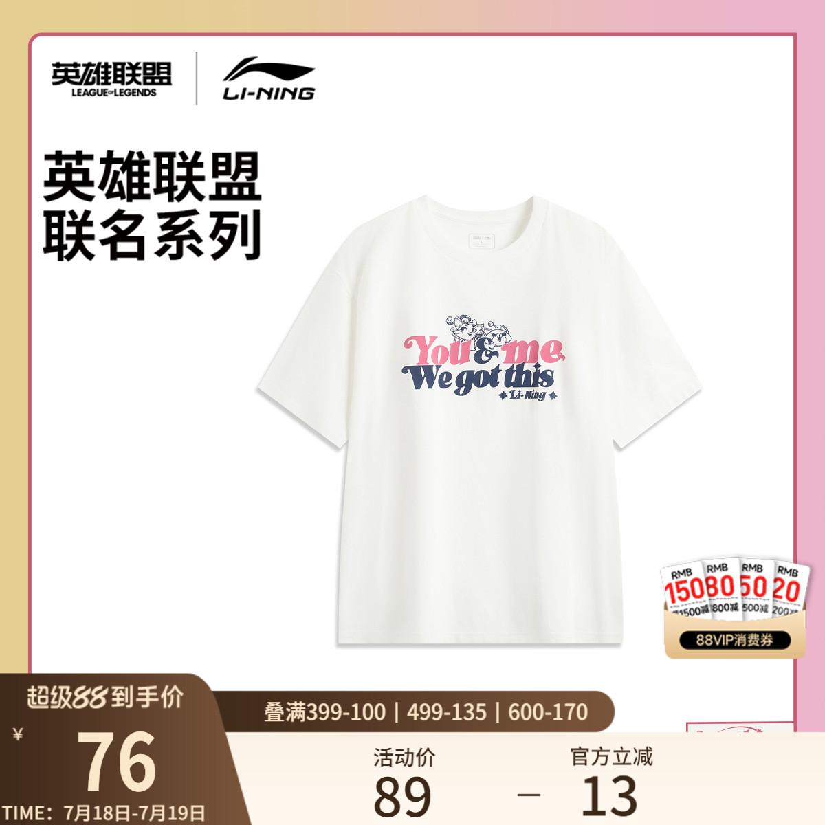 李宁悠米宽松男女同款短袖T恤