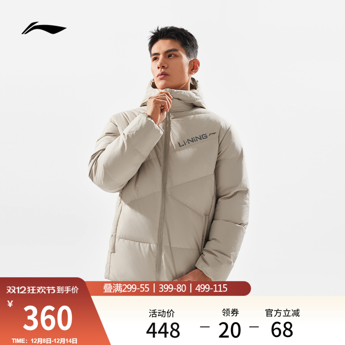 李宁连帽羽绒服男子短款棉服