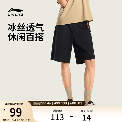 李宁男官方正品休闲短卫裤运动裤