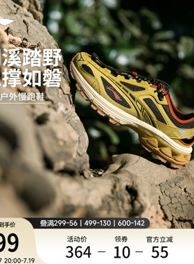 李宁扶摇2.0trail v3丨溯溪鞋男女夏季新款山系跑步鞋透气运动鞋