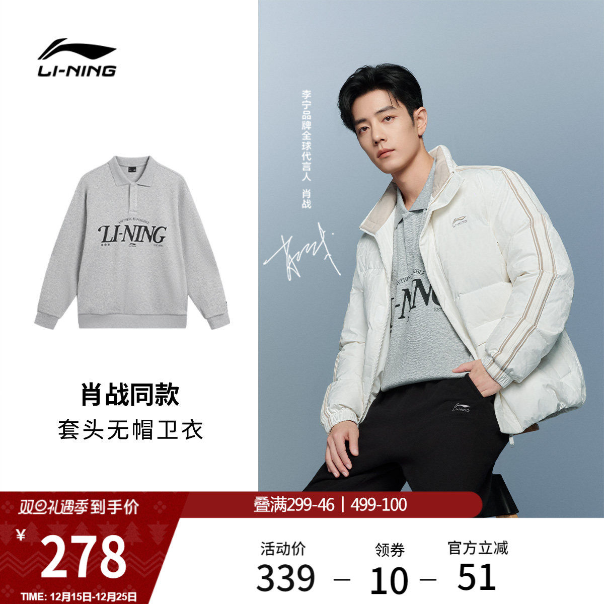 肖战同款李宁卫衣男士女士官方新款情侣松弛感宽松冬季上衣运动服