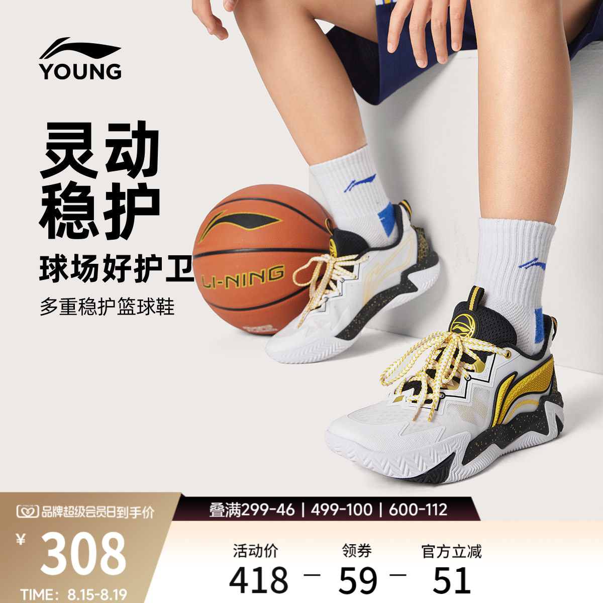 李宁童疆域2男童减震童鞋