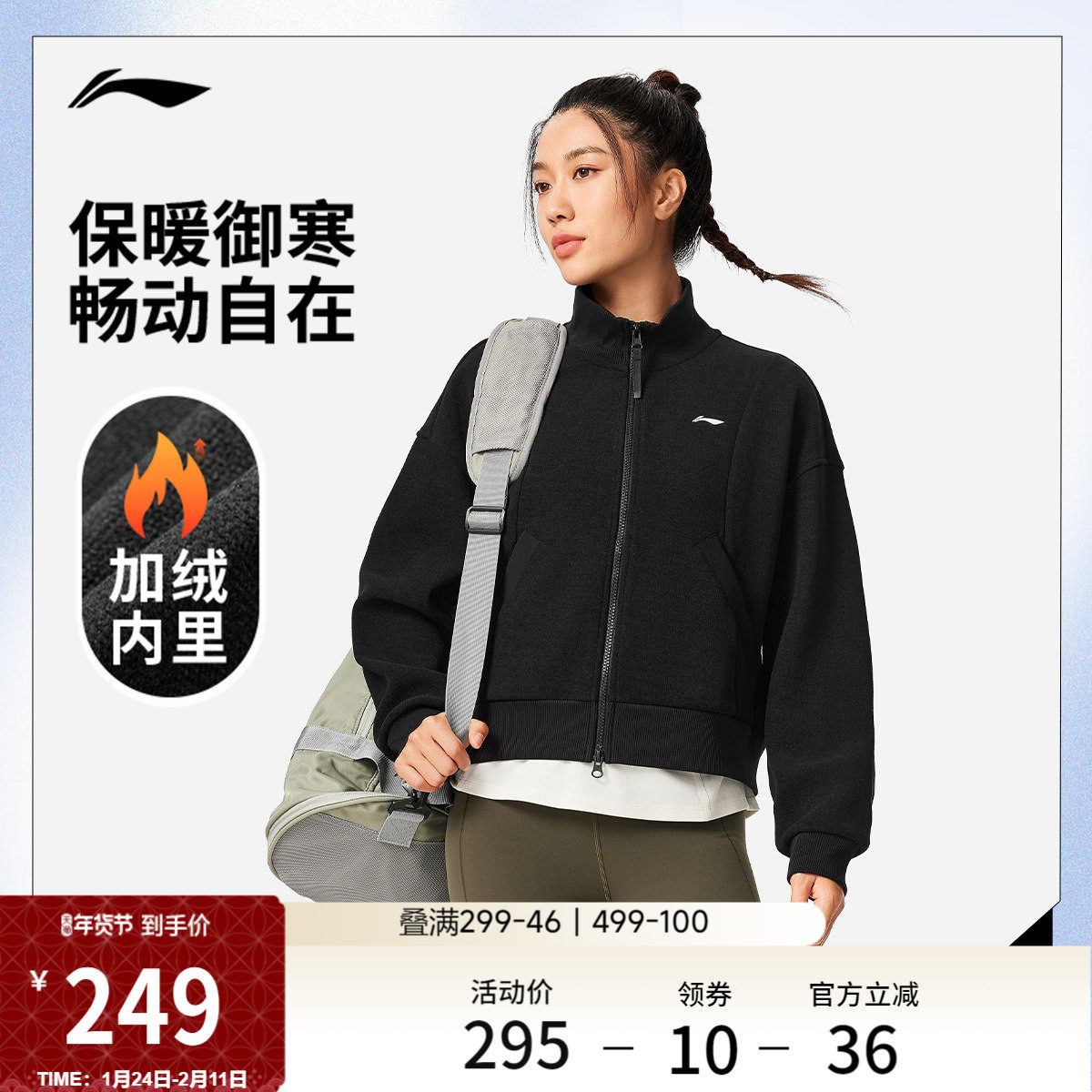 李宁外套女士新款健身系列连帽上衣冬季加绒保暖针织长袖运动服