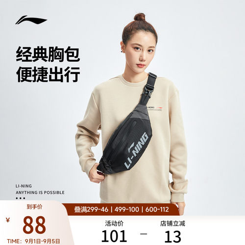 李宁男女同款腰包官方正品运动包