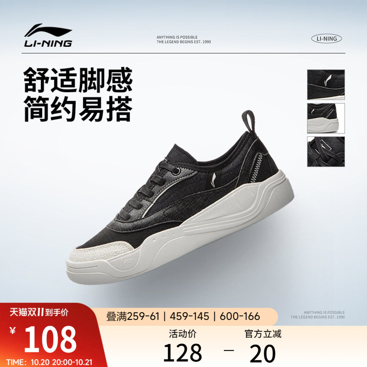 李宁轻帆 | 休闲鞋女鞋2026新款板鞋帆布鞋秋季滑板鞋鞋子运动鞋
