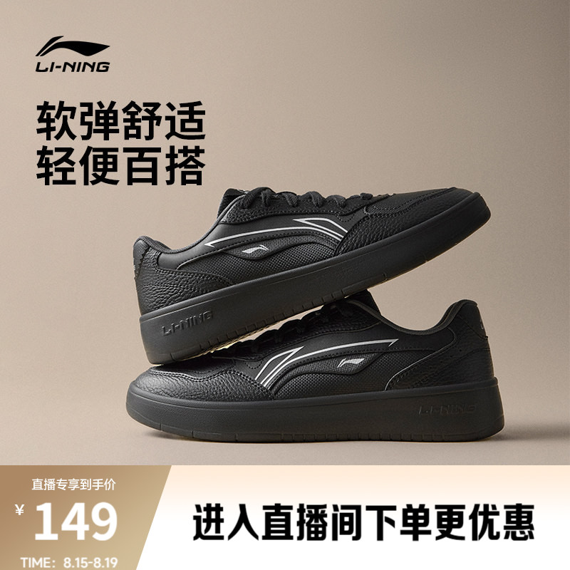 李宁穗岁男子厚底休闲鞋运动鞋