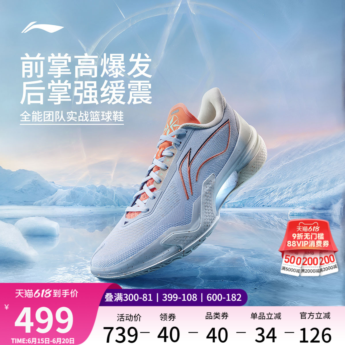 李宁利刃5低帮|专业实战篮球鞋男款缓震耐磨防滑青少年运动鞋子