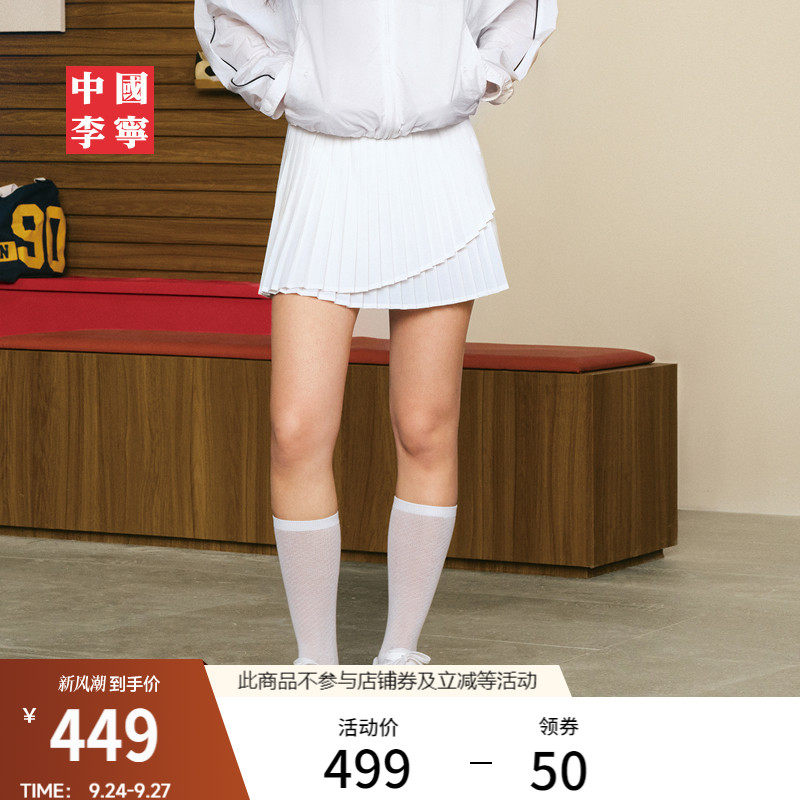 李宁宽松女官方正品短裙运动裙