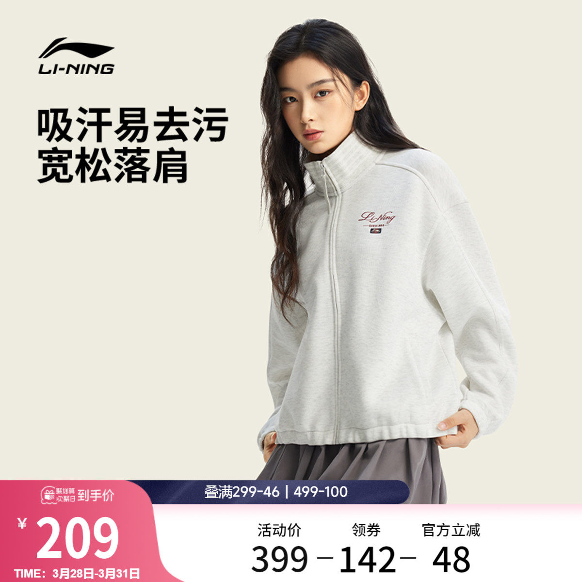 李宁外套女士春季2026新款开衫长袖拉链卫衣女休闲上衣针织运动服