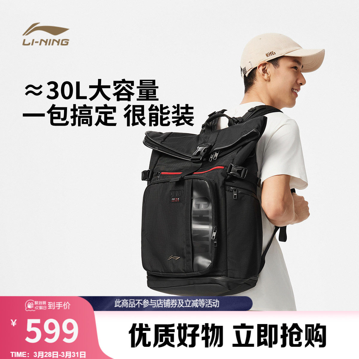 李宁双肩包男包女包2026新款李宁荣耀系列背包学生书包环保运动包