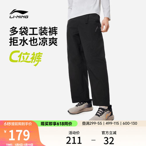 李宁男官方正品运动长裤运动裤
