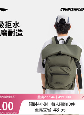 李宁户外CF溯丨双肩包男女系列时尚潮流简约背包学生书包运动包