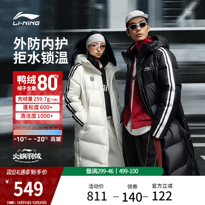 李宁火锅羽绒服情侣长款棉服
