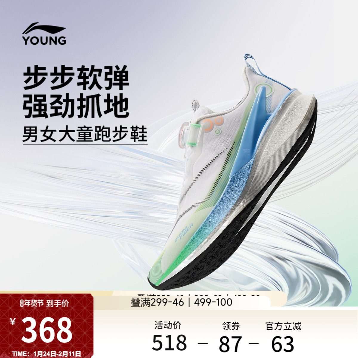 李宁儿童赤兔8PRO中考体育专用鞋男童鞋女青少年专业跑步鞋运动鞋