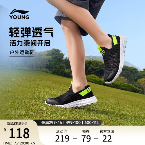 李宁童男童女童官方正品童鞋