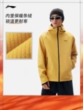 Li Ning, демисезонная удерживающая тепло дорожная куртка, спортивный плащ, для бега