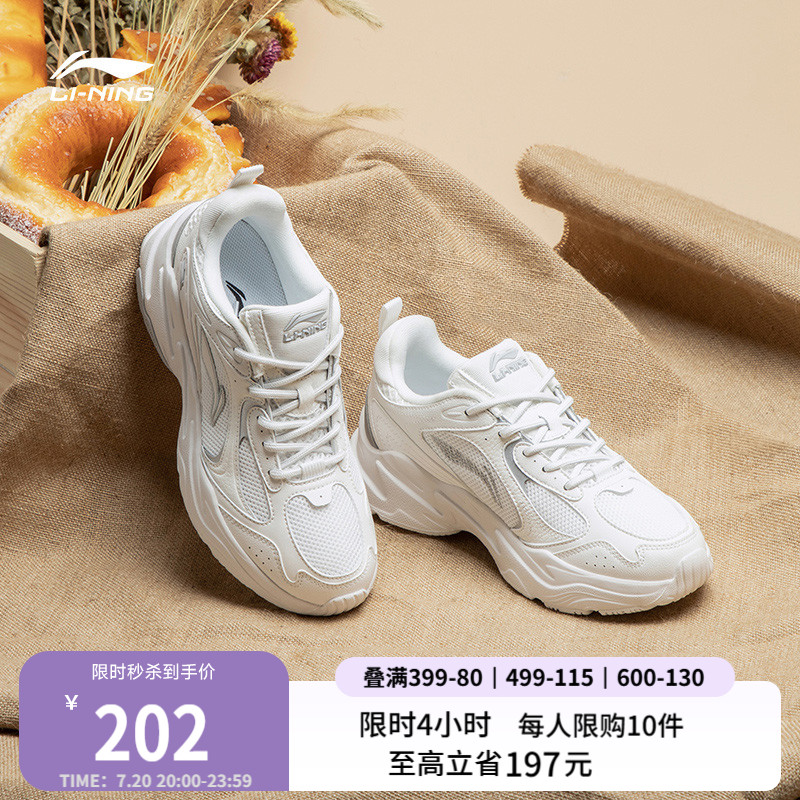 李宁云科技女回弹缓震复古跑步鞋