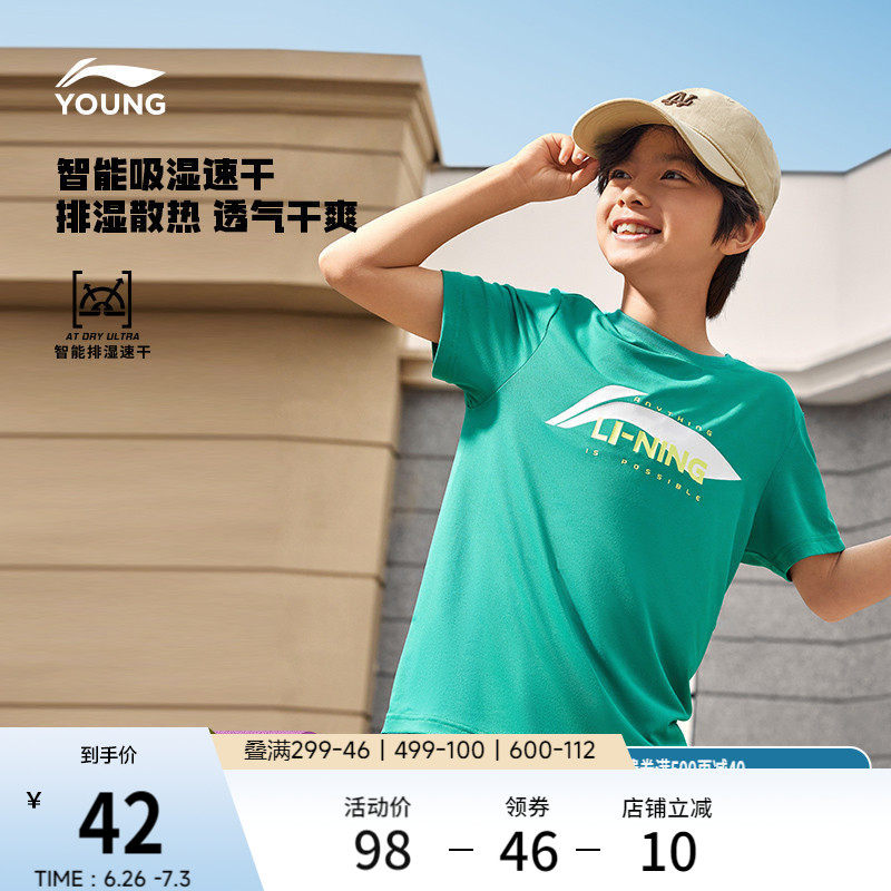 李宁速干衣短袖T恤官方夏季女童装中大童小女孩男夏装休闲运动服